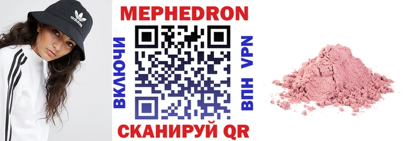 Купить наркотики цена Микунь СК  АМФЕТАМИН  COCAIN  МЕФ  Гашиш  Галлюциногенные грибы  Марихуана 