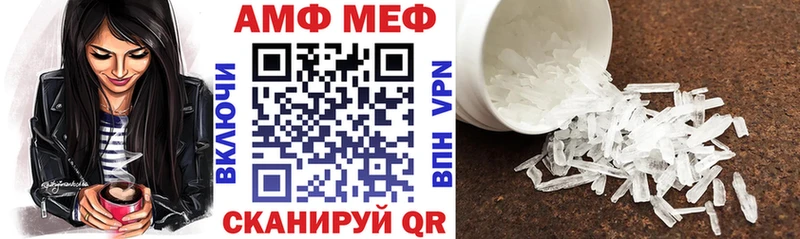 купить наркотик гидра ссылка АМФ Розовый Микунь