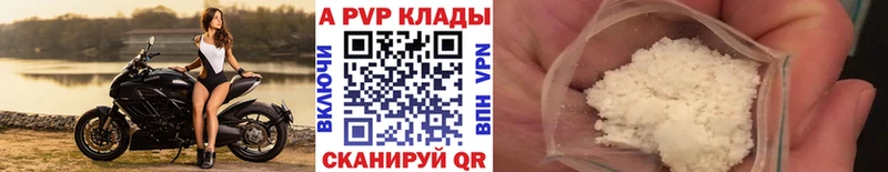 Альфа ПВП СК КРИС  Микунь 