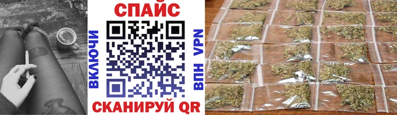Бутират бутик  купить  сайты  MEGA сайт  Микунь 
