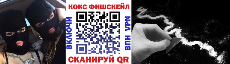 где найти   Микунь  COCAIN 97% 