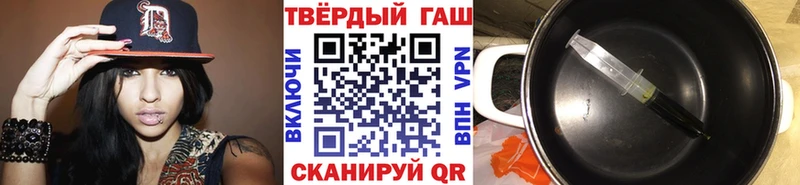 ГАШИШ VHQ  Микунь 
