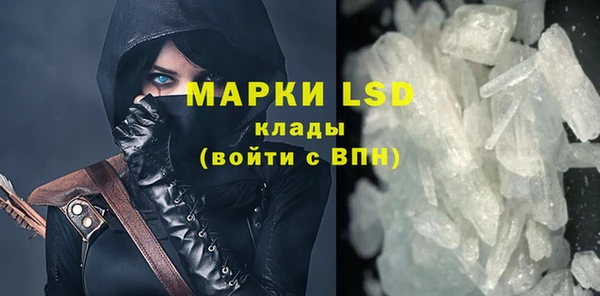 синтетический гашиш Алексин