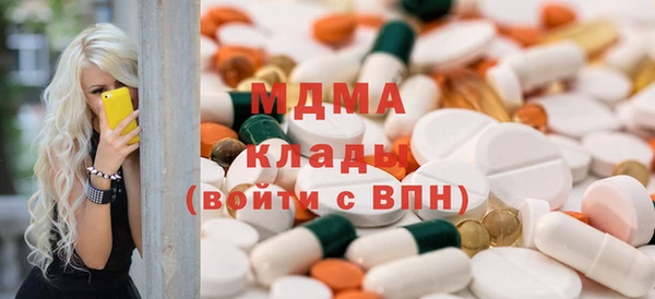 синтетический гашиш Алексин