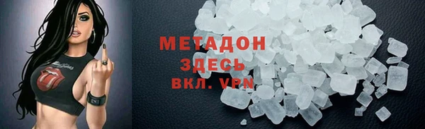 синтетический гашиш Алексин