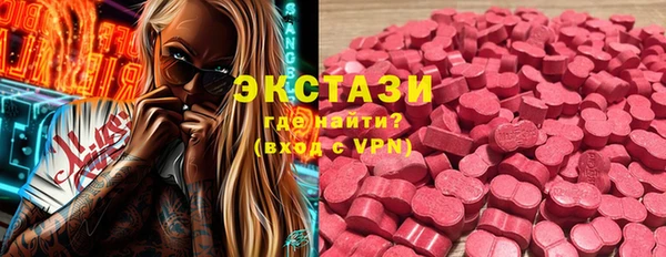 синтетический гашиш Алексин