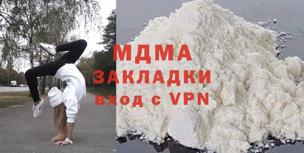 MDMA Алексеевка