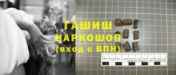 кокаин премиум Покров