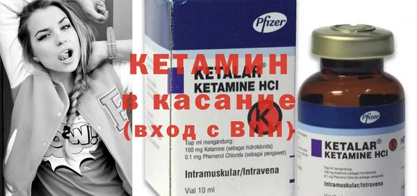 синтетический гашиш Алексин