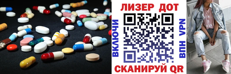 сколько стоит  Микунь  LSD-25 экстази ecstasy 