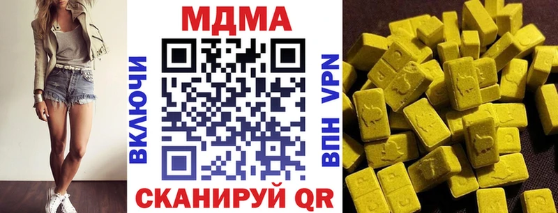 МДМА VHQ  купить  цена  Микунь 