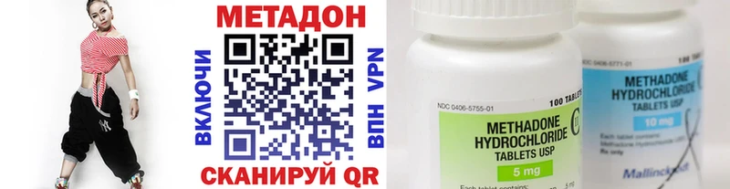 Метадон мёд Микунь