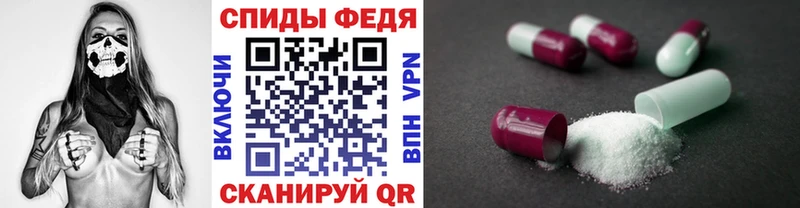площадка наркотические препараты где продают наркотики Микунь Метамфетамин витя