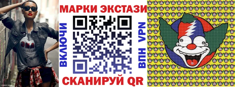 Марки N-bome 1500мкг  Микунь 