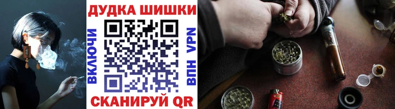 мега рабочий сайт Микунь Конопля Bruce Banner